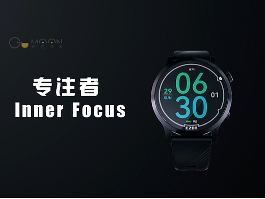 产品宣传 | 宜准专业竞技运动表 | 实拍CG产品三维渲染