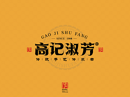 高记淑芳X番茄远征 ∣淑芳炝锅，传世金典