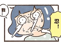 漫画