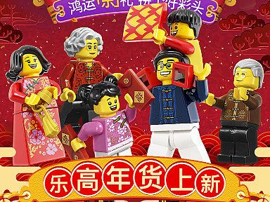 双旦（个人主页-ZNjM0Nzc0NDQ=） - 海报 - 站酷设计师LKikiu原创素材 - 站酷ZCOOL