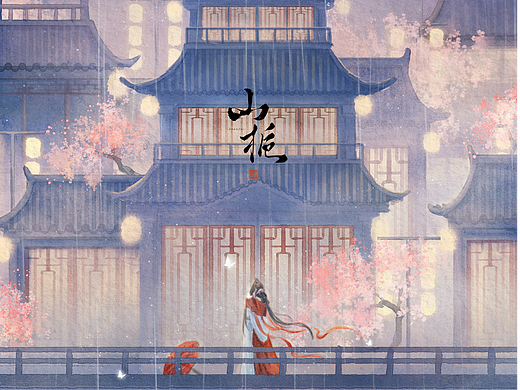 就算大雨让这座城市颠倒，我会给你怀抱