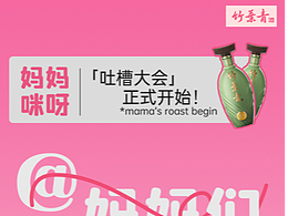 公眾號排版|母親節(jié)快樂