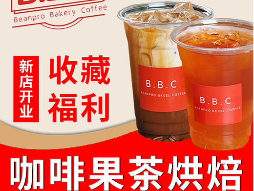 美团招牌海报（个人主页-ZNjI0MzM3MTY=） - 海报 - 站酷设计师谷语阳光原创素材 - 站酷ZCOOL