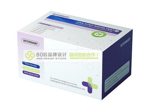 动物检测试剂包装