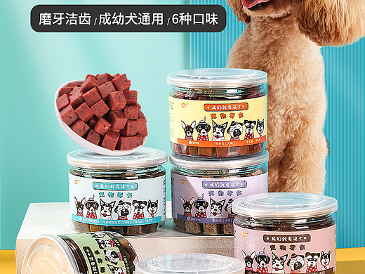 宠物粮|电商产品拍照|图牛电商拍摄|商业摄影|宠物用品