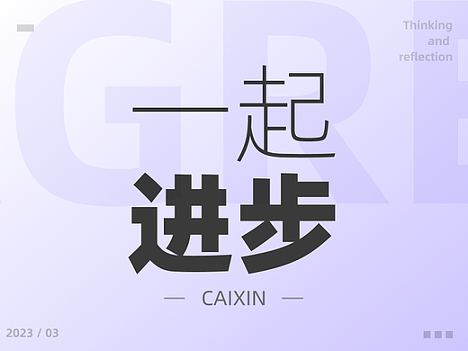 研究三天，终于把ai绘画给整入门了！