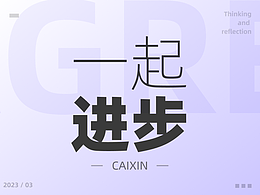 教程