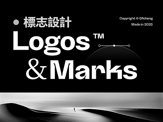 logo 图形标志设计 品牌设计