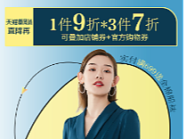 无线首页