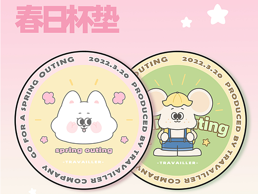 原创插画杯垫（个人主页-ZNTkyMDI1MjA=） - 图案 - 站酷设计师勤奋小鼠原创素材 - 站酷ZCOOL