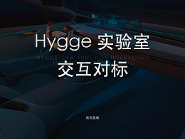 问界