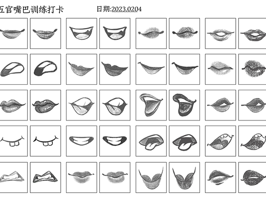 簡筆五官嘴巴（個人主頁-ZNjM4MzgwNjA=） - 創(chuàng)作習(xí)作 - 站酷設(shè)計師是花顏醬呀原創(chuàng)素材 - 站酷ZCOOL