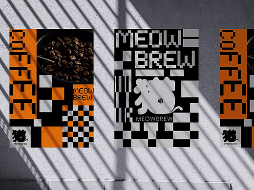 《Meowbrew 猫咖》品牌设计｜ 猫意咖香 故障风味