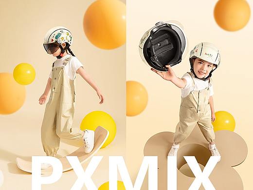 产品摄影丨儿童头盔 x 光影集 PXMIX