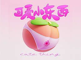 电商