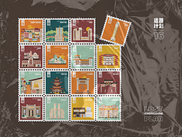 LOST PLAN迷路计划 丨 邮票设计