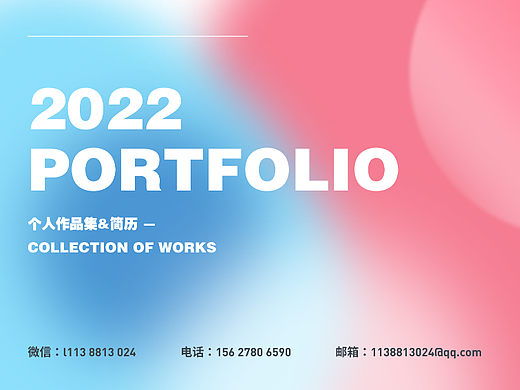 2022上半年作品集