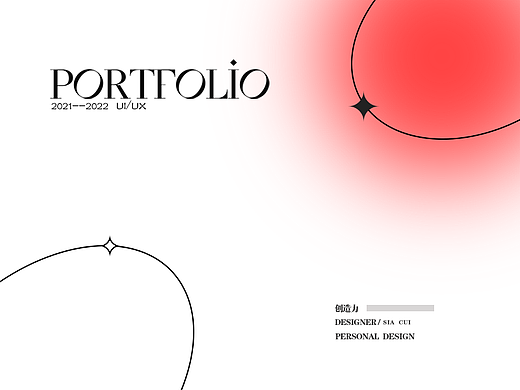 ui作品集（个人主页-ZNTk2MDc1NDg=） - APP界面 - 站酷设计师小咸鱼的理想生活原创素材 - 站酷ZCOOL
