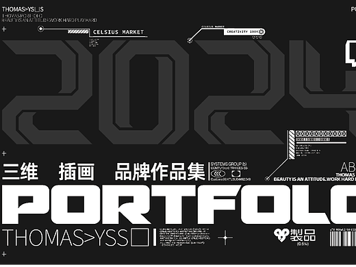 2024 设计师傅作品集丨Branding Portfolio（个人主页-ZNjczMDI1ODA=） - 字体/字形 - 站酷设计师卧托马斯牙原创素材 - 站酷ZCOOL
