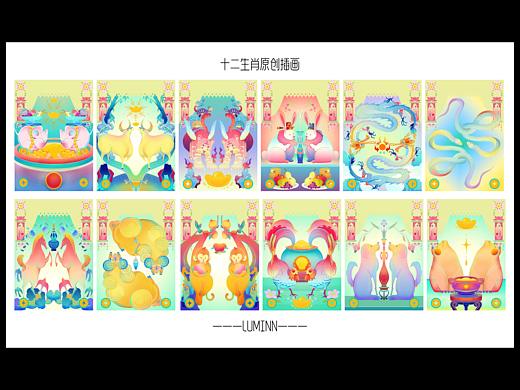 十二生肖原创插画