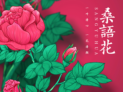 大鱼图鲲【海王养生茶】（个人主页-ZNjUwOTgzNjA=） - 品牌 - 站酷设计师大鱼图鲲原创素材 - 站酷ZCOOL