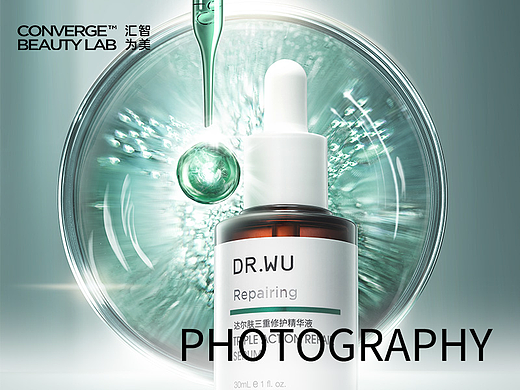 汇智为美｜产品摄影/修图｜DR.WU三修精华产品摄影