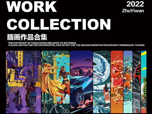 竹一丸2022作品合集