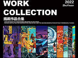 竹一丸2022作品合集