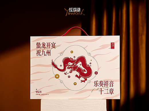 YooRich 2024 年礼｜蛰龙开宴祝九州 乐奏祥音十二章