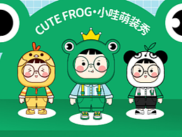 包装设计