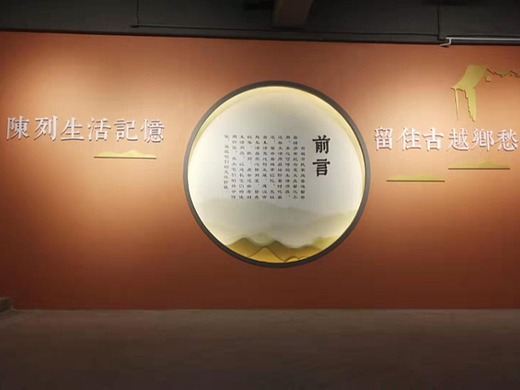 市供銷社大江市場陳列記憶館（個人主頁-ZNjI3Mjk3NjA=） - 展陳設(shè)計 - 站酷設(shè)計師Z70877731原創(chuàng)素材 - 站酷ZCOOL