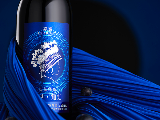 茅台集团 悠密 蓝莓酒 