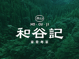 品牌