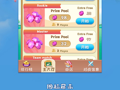 休闲Q版练习