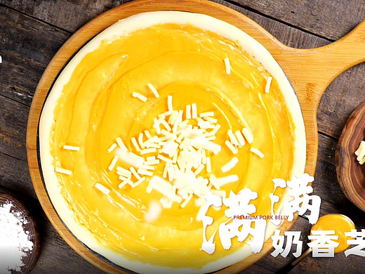 比格回锅肉披萨