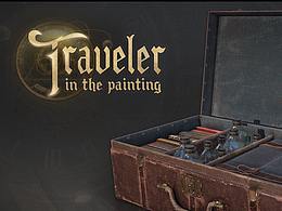 欧美写实风格——“旅行者”