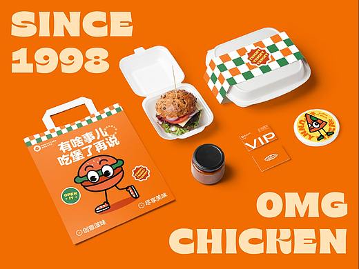 OMG CHICKEN 美味汉堡店 | 餐饮品牌设计