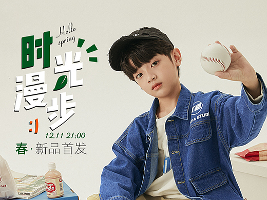 合集