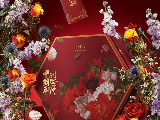 节日礼盒/洲际IHG集团新年礼盒🎑