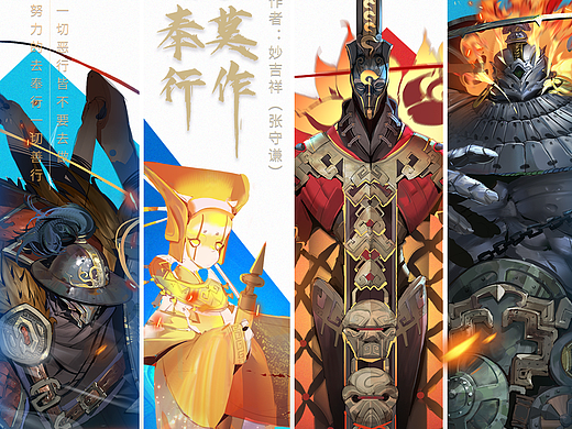 诸恶莫作，众善奉行