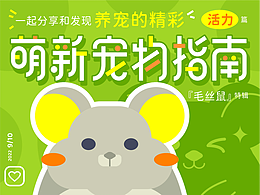 版式设计