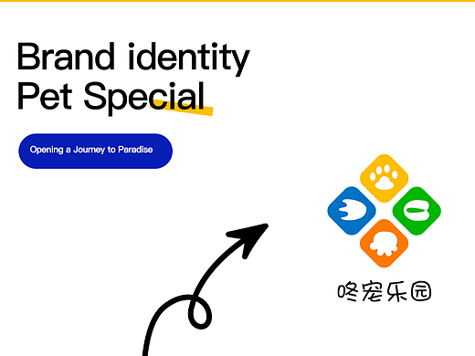 宠物LOGO延展