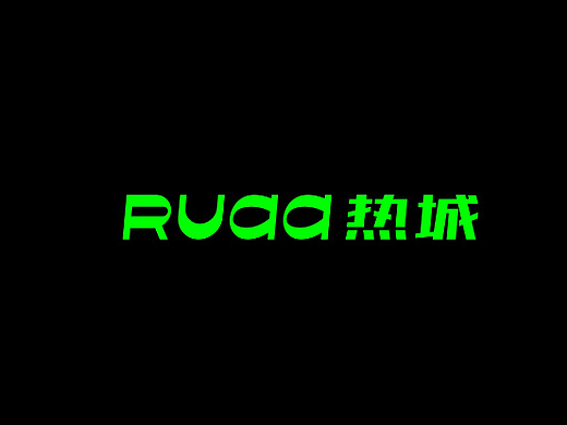 RUAA 热城商业广场 / 品牌视觉 / 导视系统