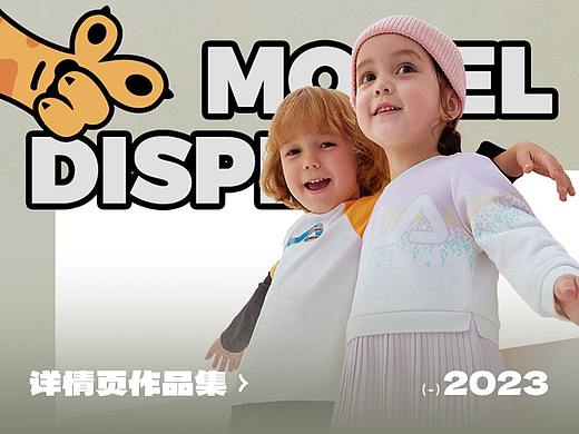 [2023] 详情页作品集x5（个人主页-ZNjYwOTQxMTI=） - 电商 - 站酷设计师卡布若奇诺原创素材 - 站酷ZCOOL