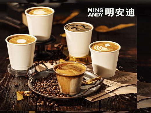咖啡合集--明安迪（个人主页-ZNjcyNjE0MjA=） - 产品摄影 - 站酷设计师小常大人原创素材 - 站酷ZCOOL