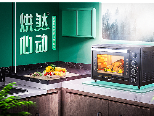 烤箱横版横版设计（个人主页-ZNjE1MjM0OTY=） - 电商 - 站酷设计师Z858625882原创素材 - 站酷ZCOOL