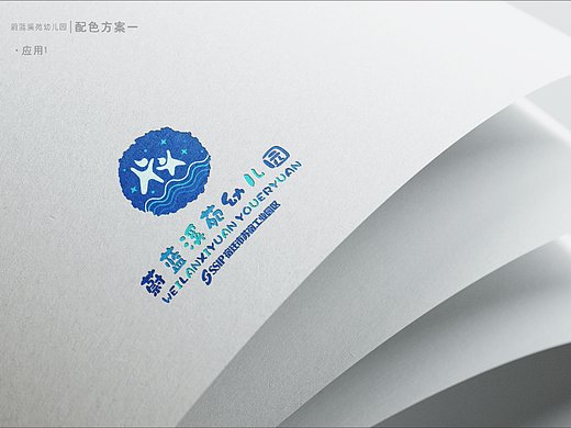 幼儿园logo设计（个人主页-ZNjU5NTc1NjQ=） - Logo - 站酷设计师铜_作品原创素材 - 站酷ZCOOL