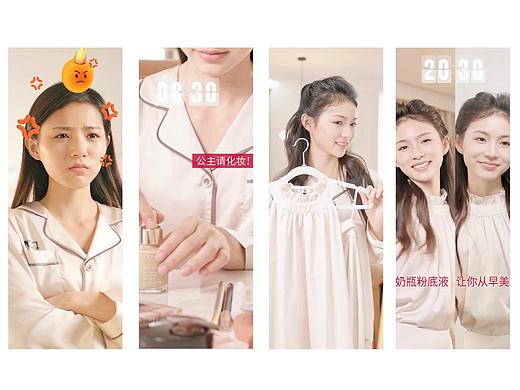 娇韵诗超级头图视频拍摄 美妆护肤视频拍摄