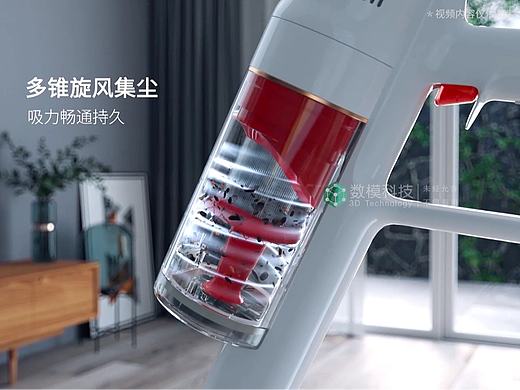 大未无线手持吸尘器三维CG动画