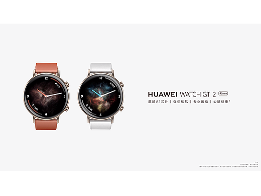 HUAWEI WATCH GT 2